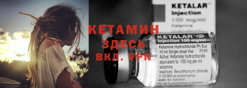 цена   Санкт-Петербург  Кетамин ketamine 