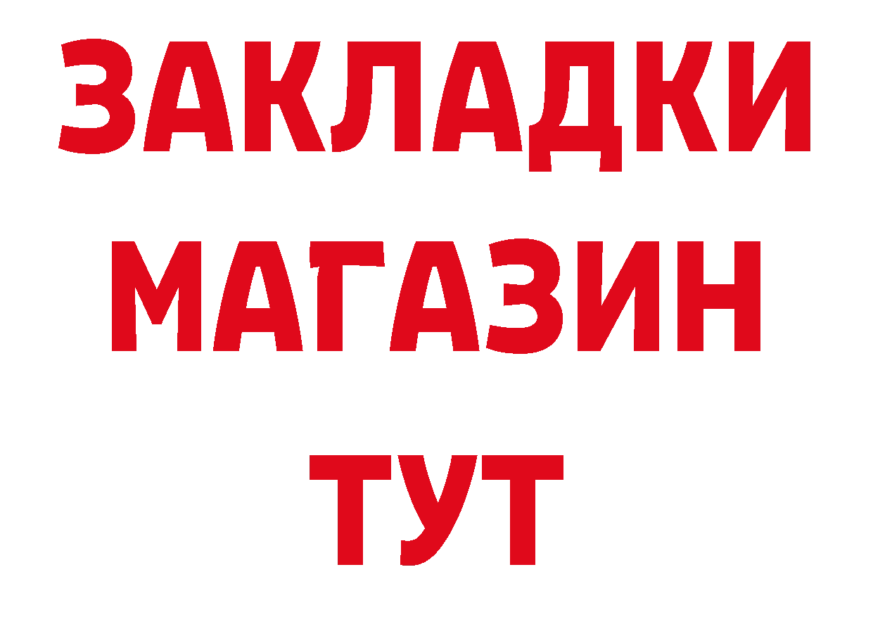 МЯУ-МЯУ VHQ зеркало нарко площадка мега Санкт-Петербург